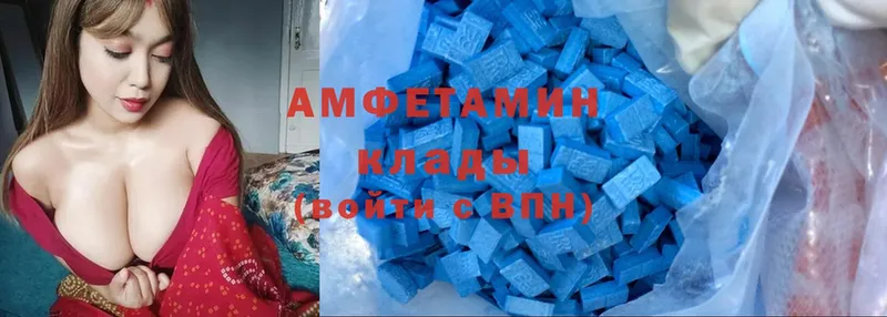 Amphetamine 98%  Вуктыл 