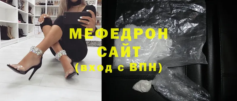 купить наркотик  Вуктыл  МЕФ кристаллы 