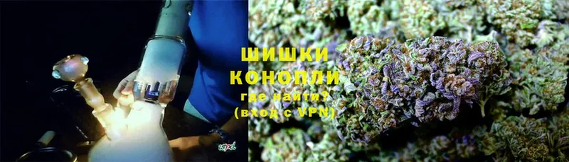 Бошки марихуана LSD WEED  площадка какой сайт  Вуктыл 